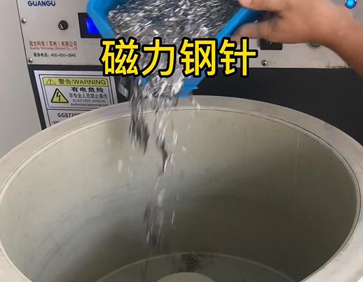 晴隆不锈钢箍用钢针